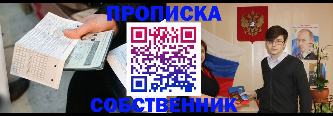 форма 3 в Рассказово