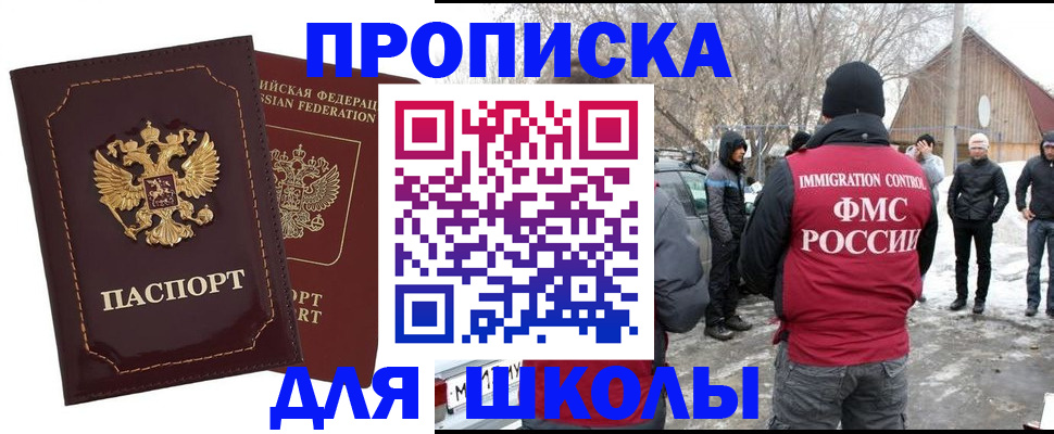 временная регистрация госуслуги в Рассказово
